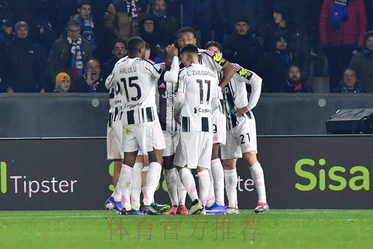 國際米蘭 對 皇家馬德里