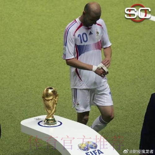 解说员:齐达内去意已决 但皇马高层仍在挽留 解说员:齐达内去意已决 但皇马高层仍在挽留