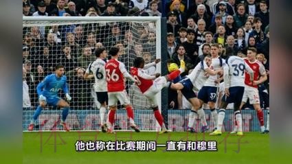 尼格度倒戈皇马献细