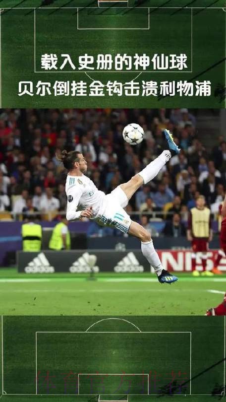 知情人士:贝尔与齐祖的关系降到最低点 知情人士:贝尔与齐祖的关系降到最低点