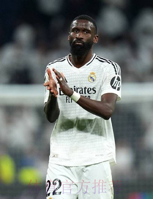 吕迪格接近与皇马达全面协议 签4年年薪900万欧