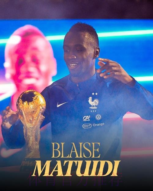 阿什拉夫希望明夏回皇马 他渴望为皇马踢球